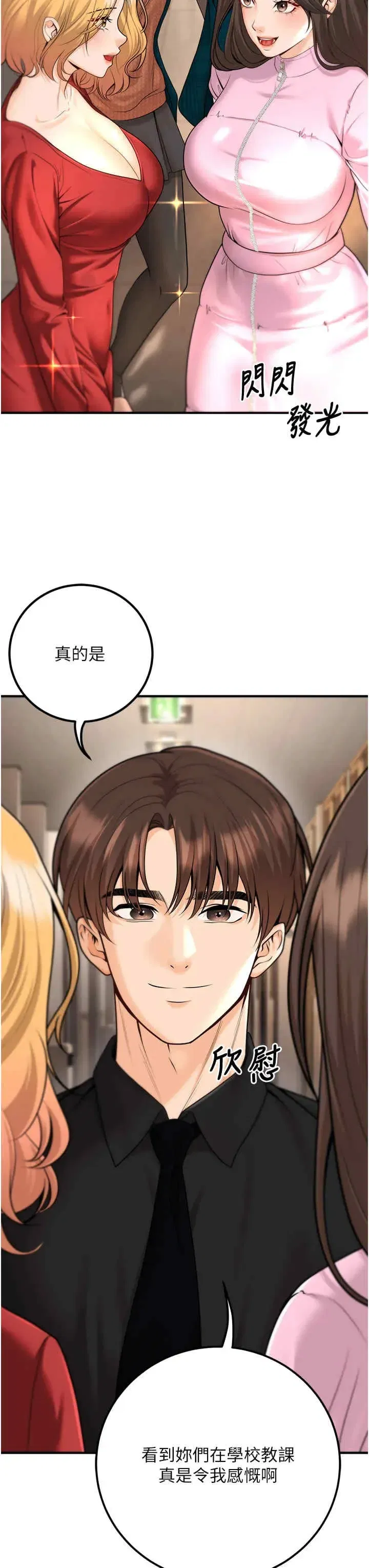 第16話