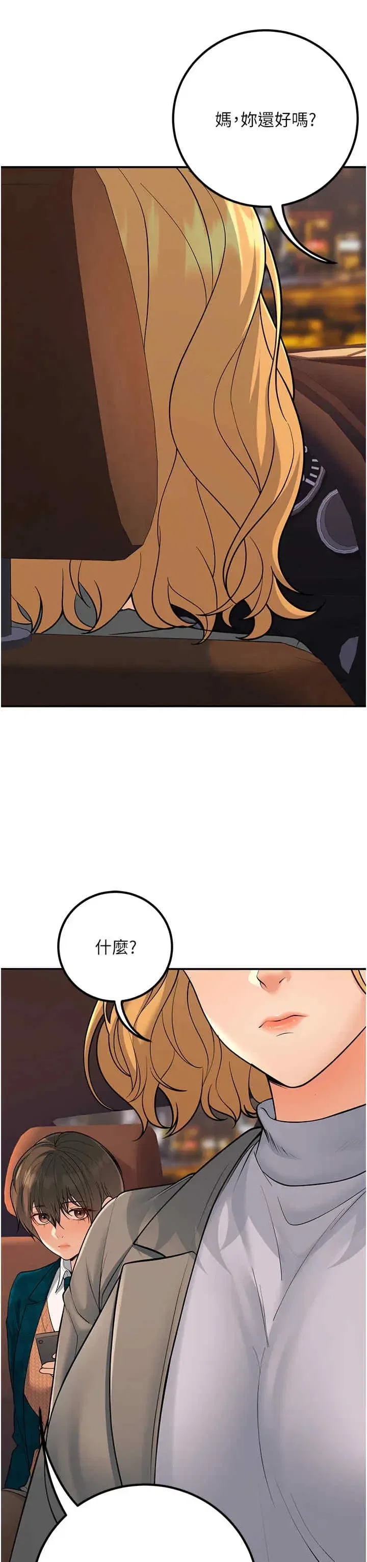 第16話