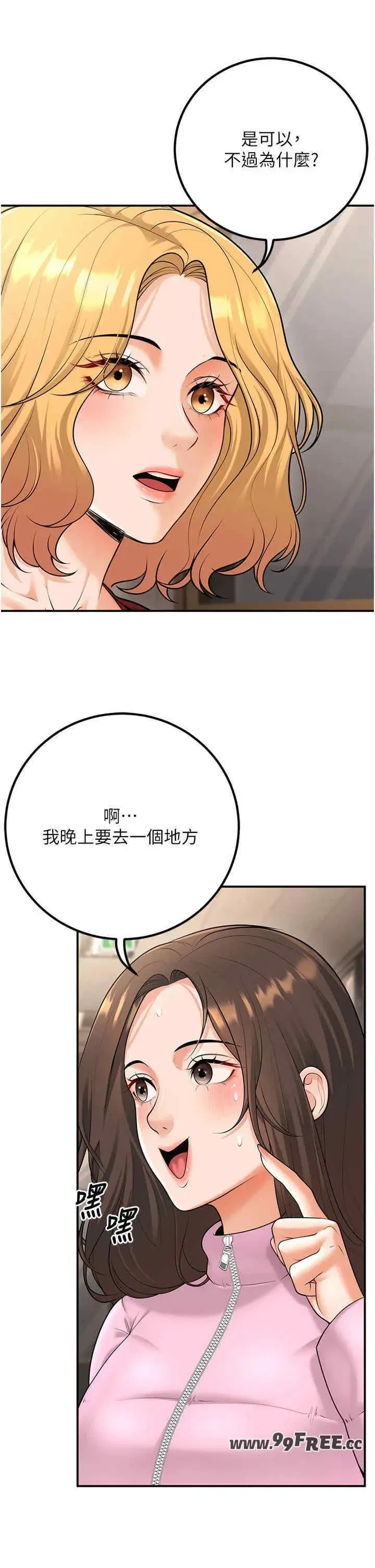 第16話