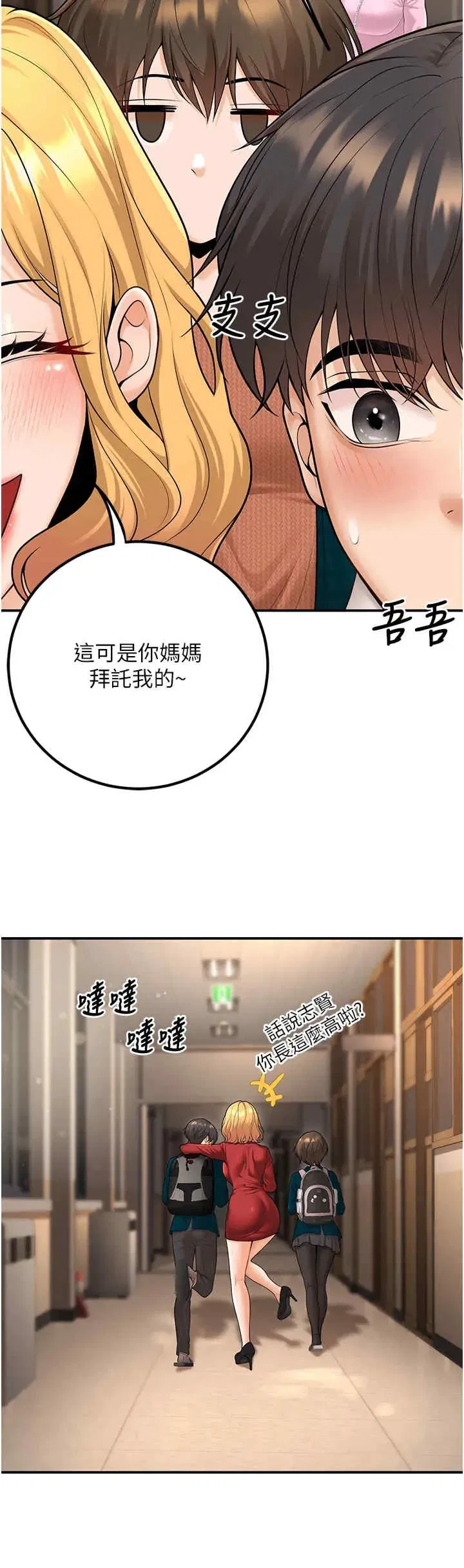 第16話