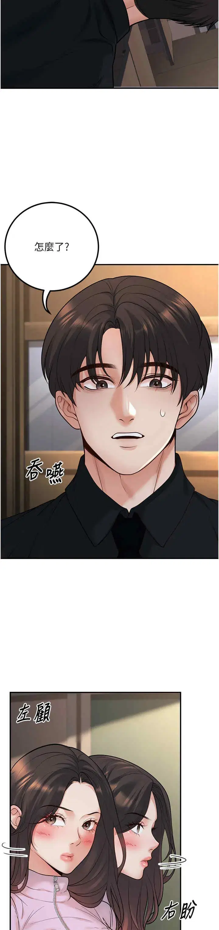 第16話