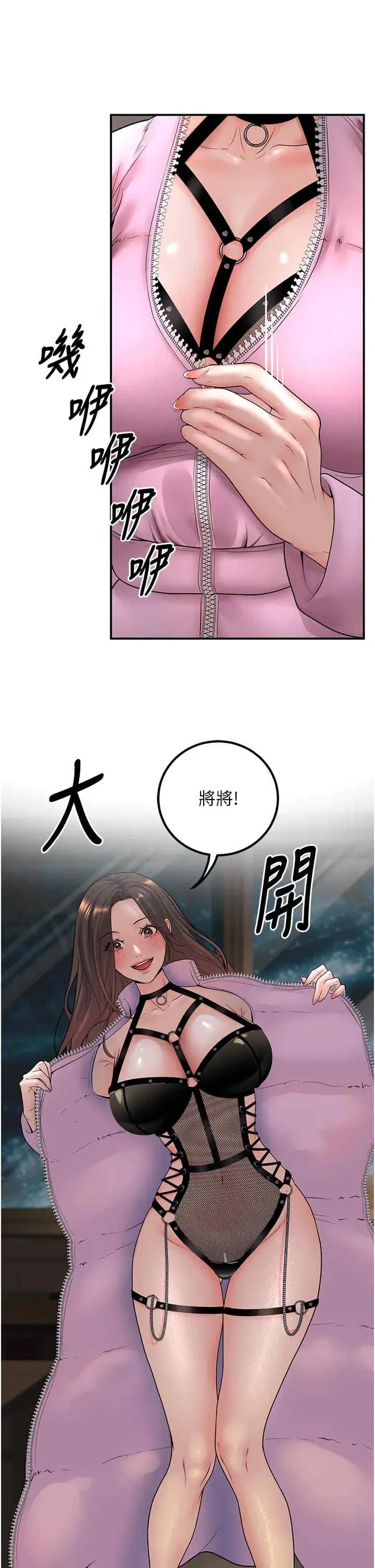 第16話