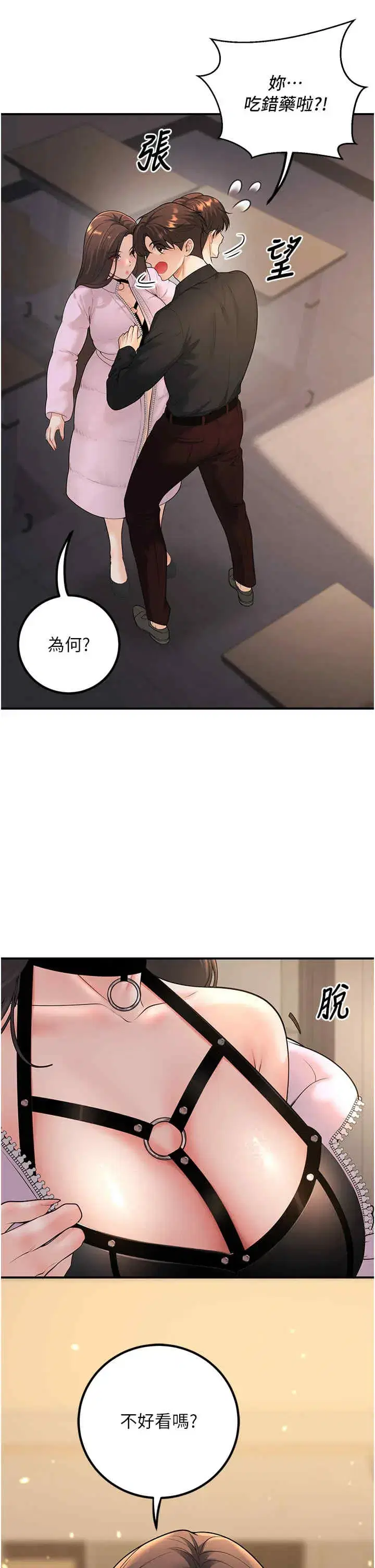 第16話
