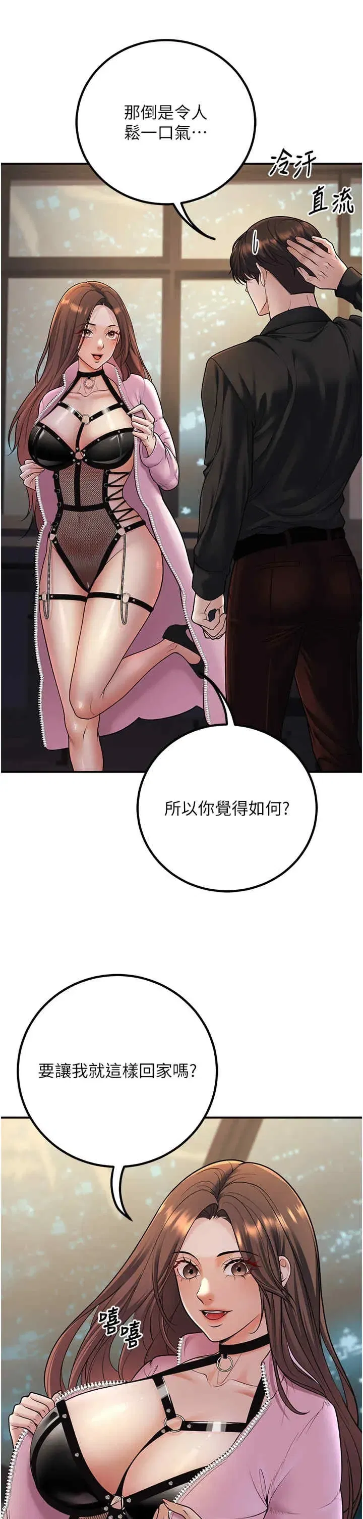 第16話