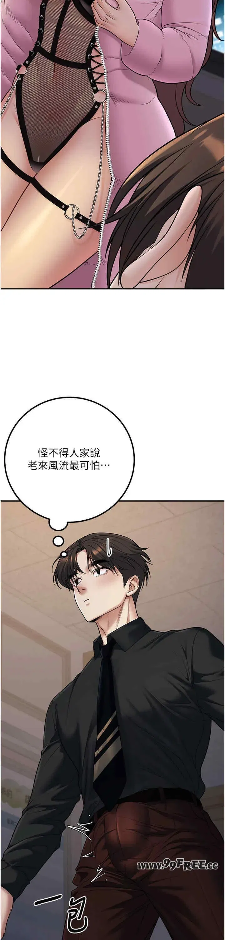 第16話