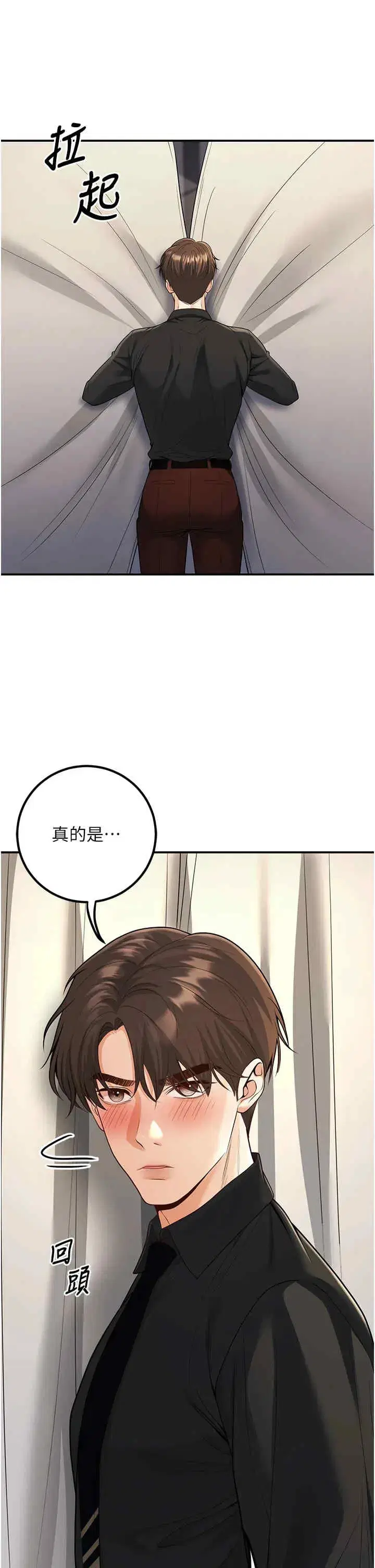 第16話