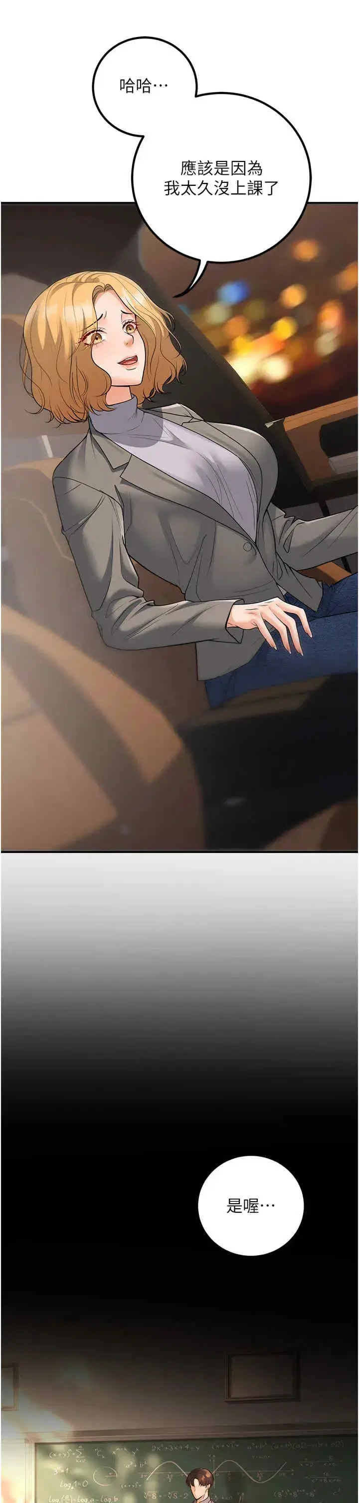 第16話
