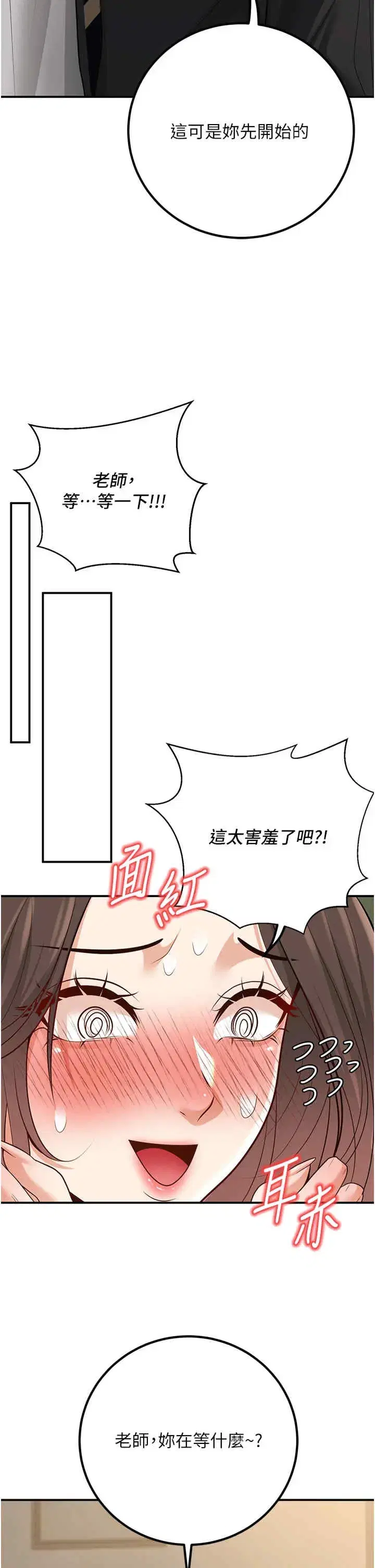 第16話