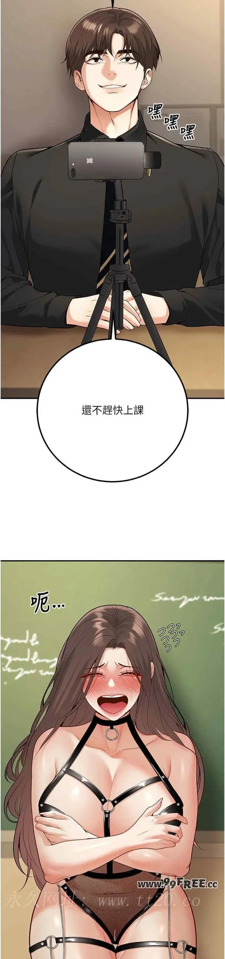 第16話