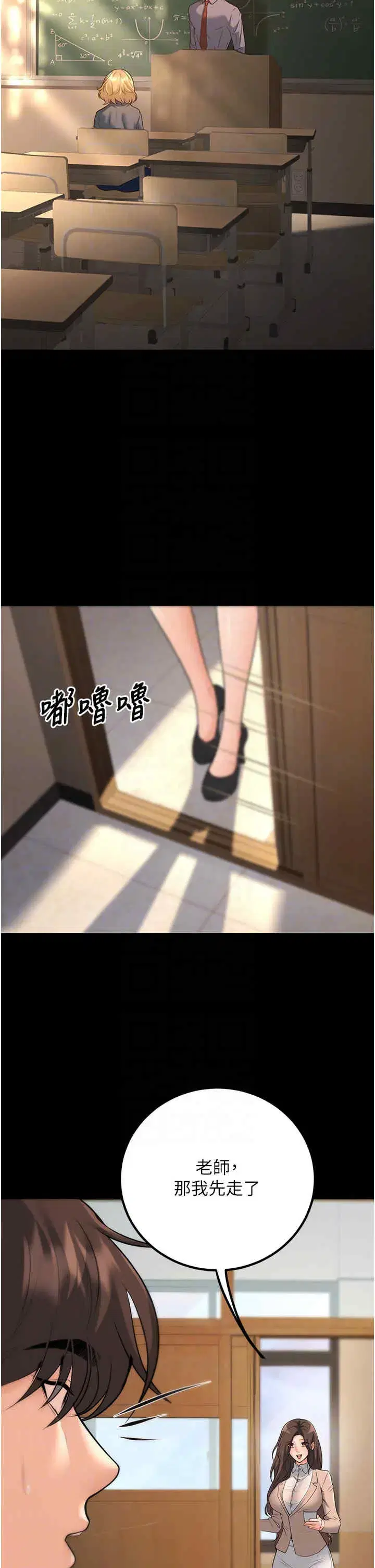 第16話