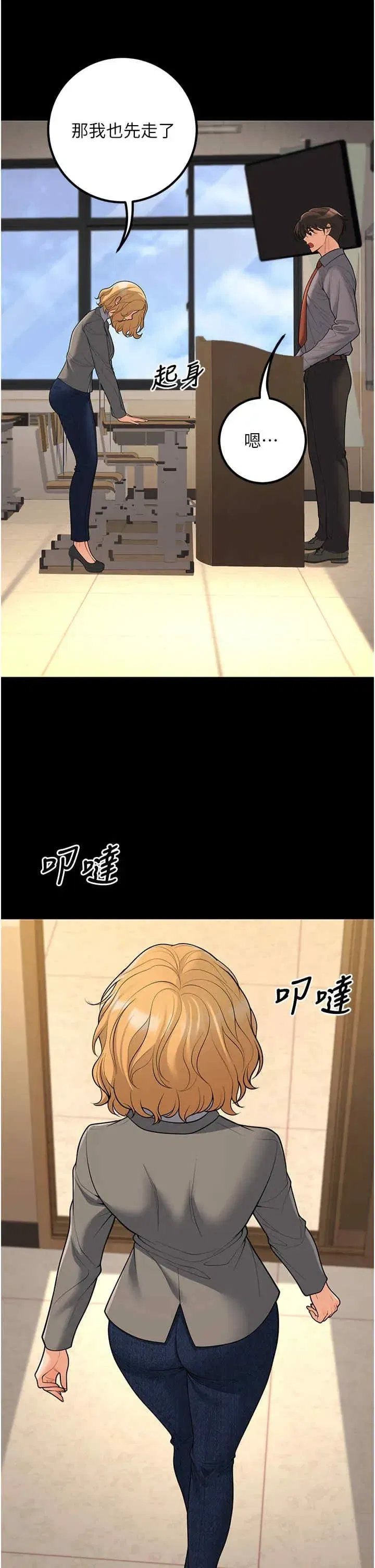 第16話