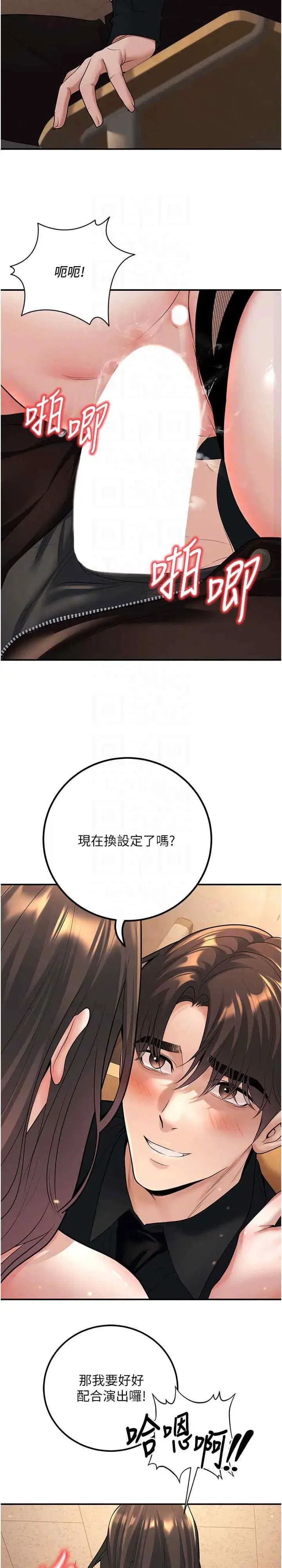 第17話