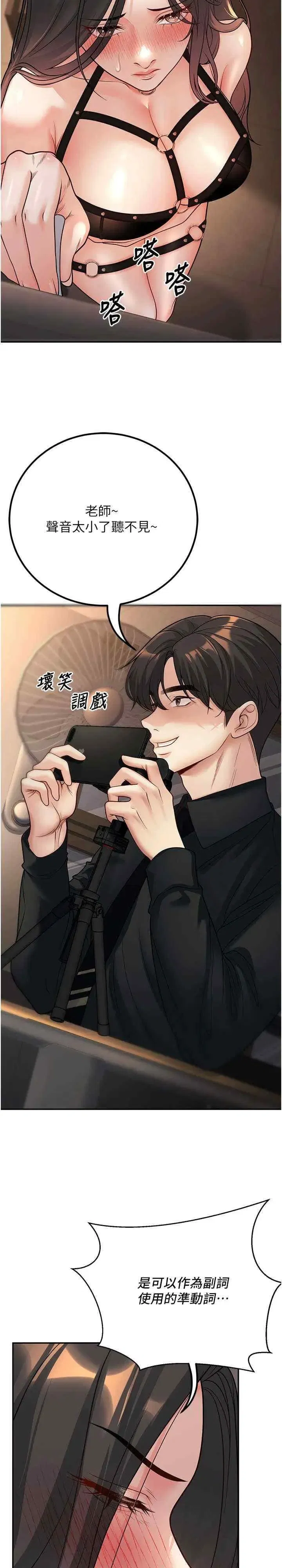 第17話