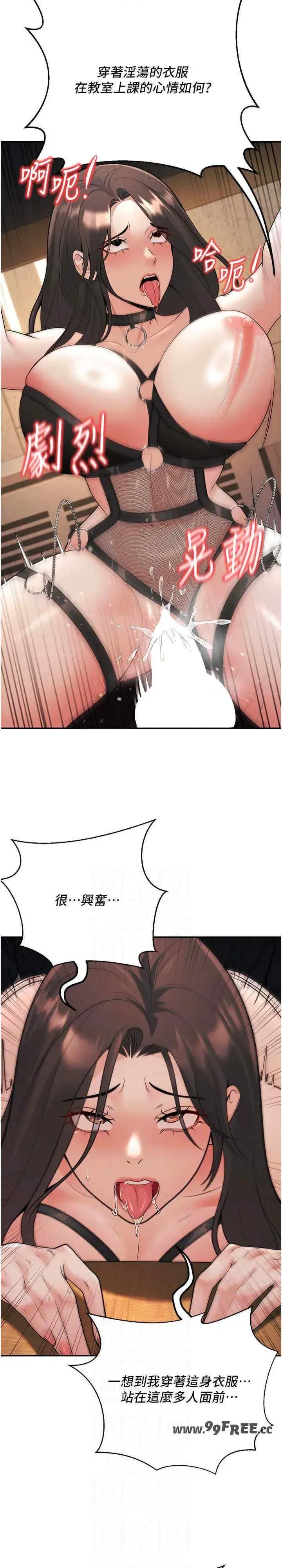 第17話