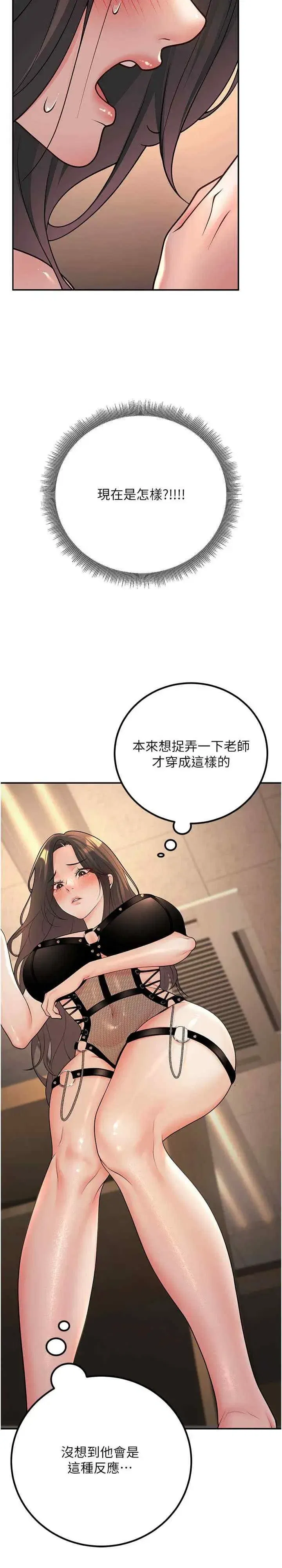 第17話