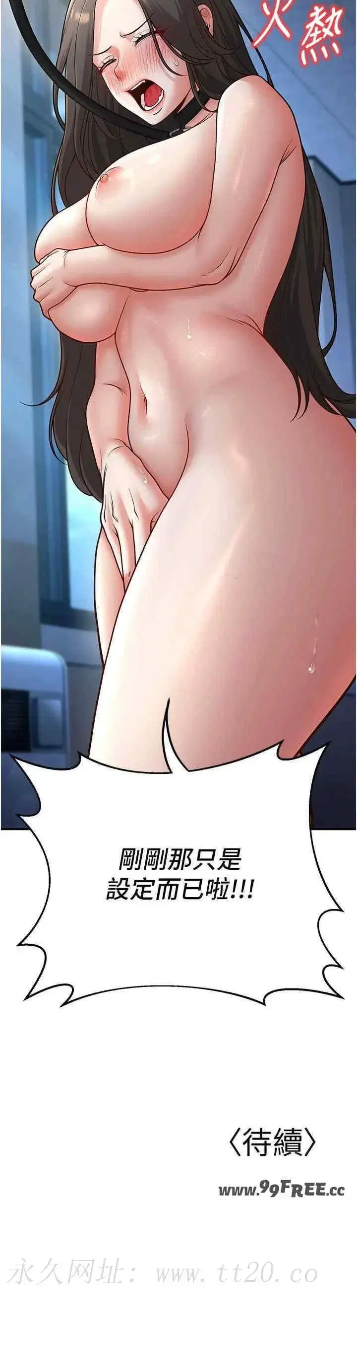 第17話