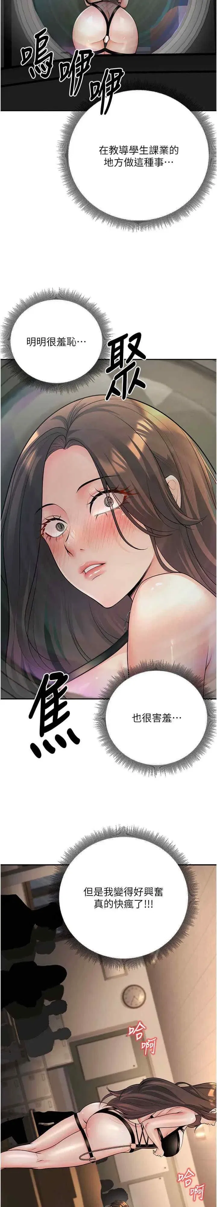 第17話