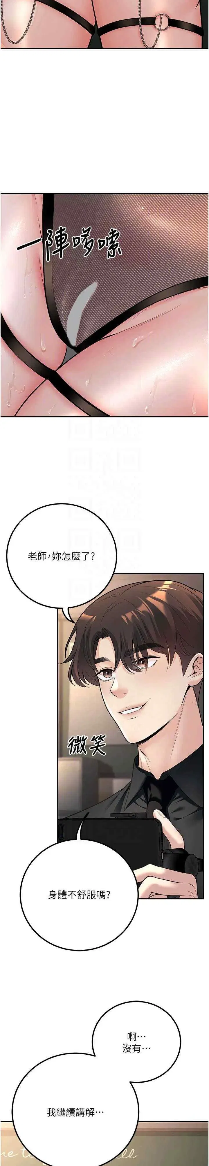 第17話