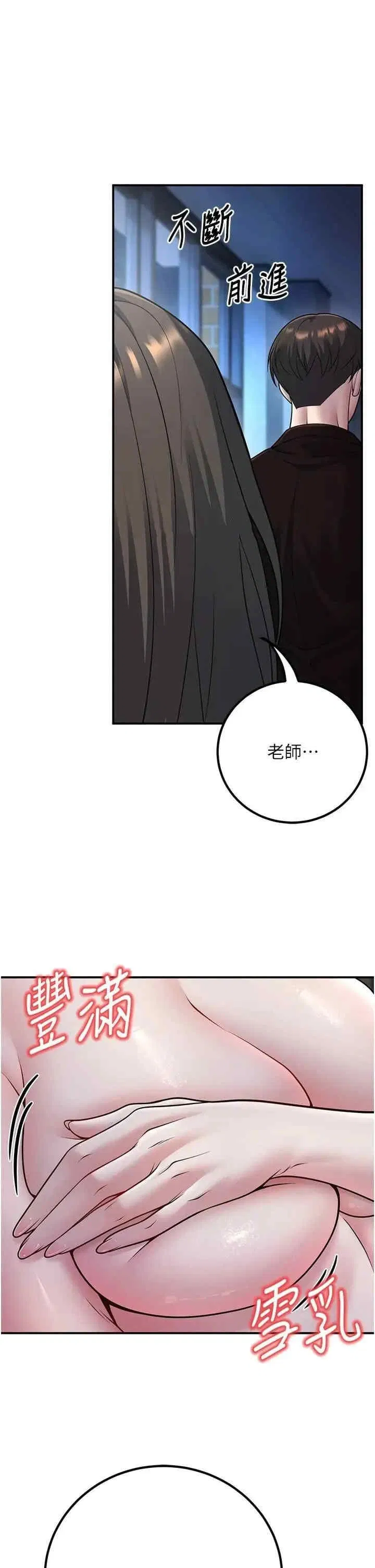 第18話