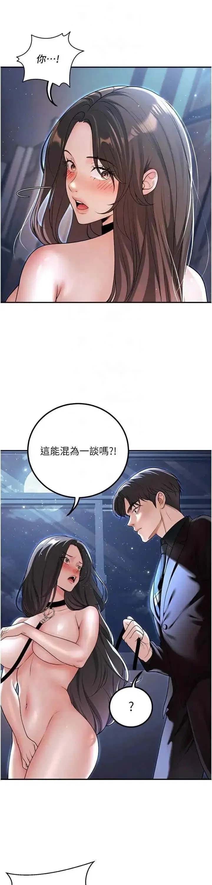 第18話