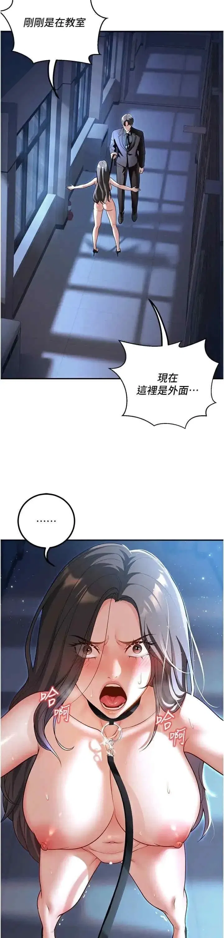 第18話