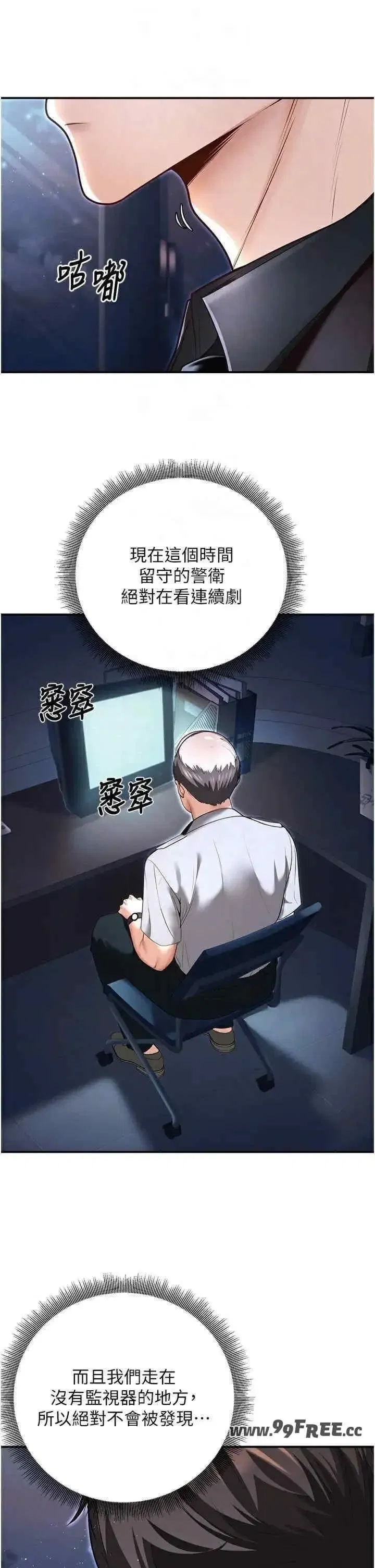 第18話