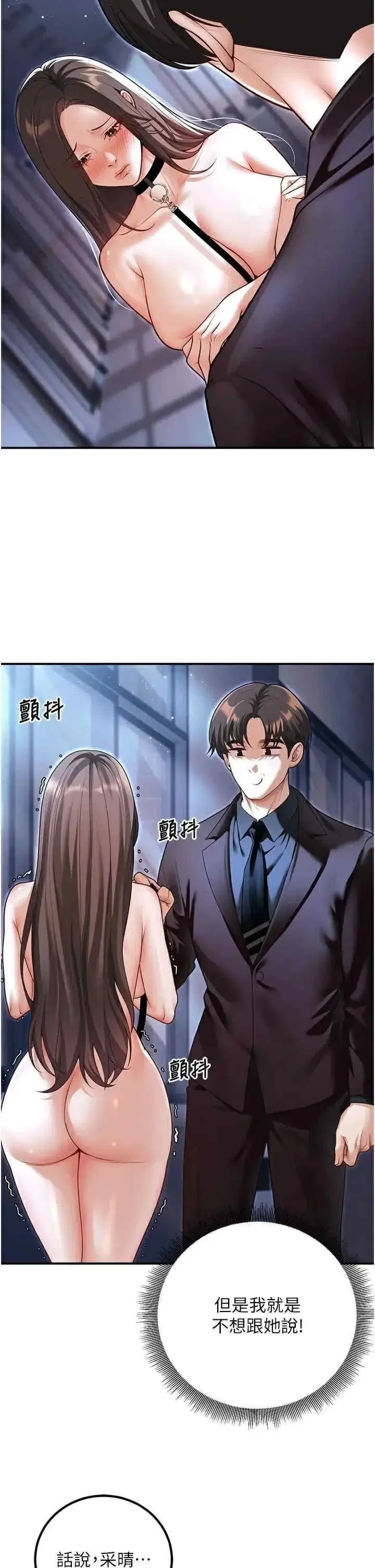 第18話