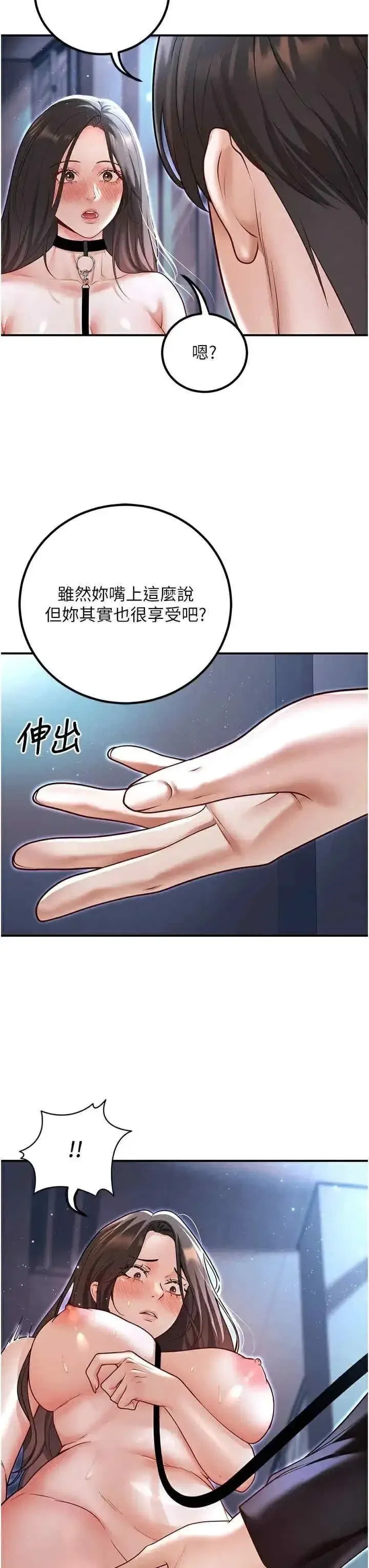 第18話