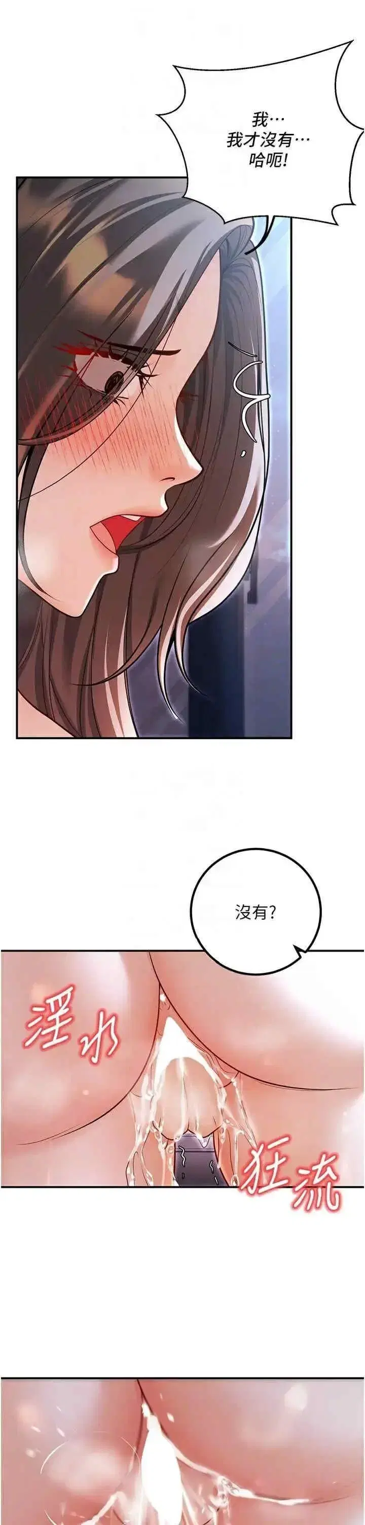 第18話