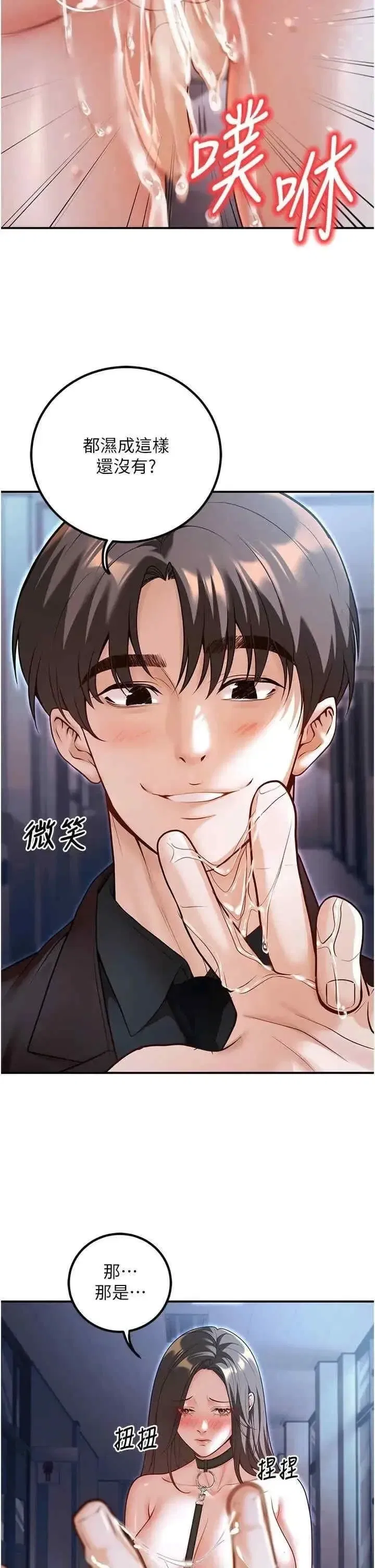 第18話