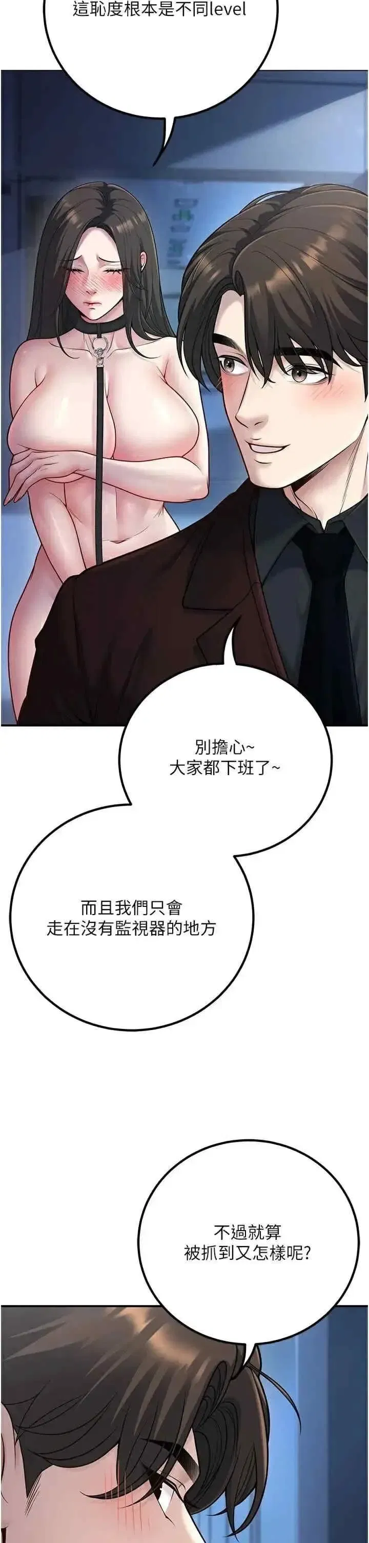 第18話