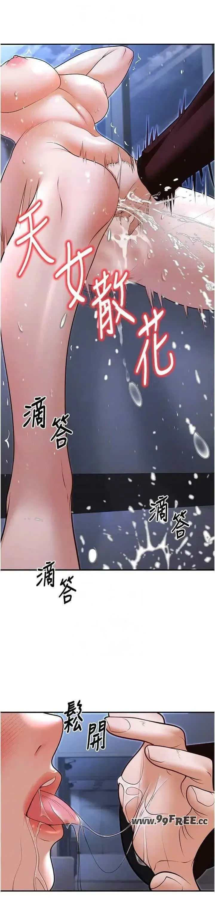 第18話