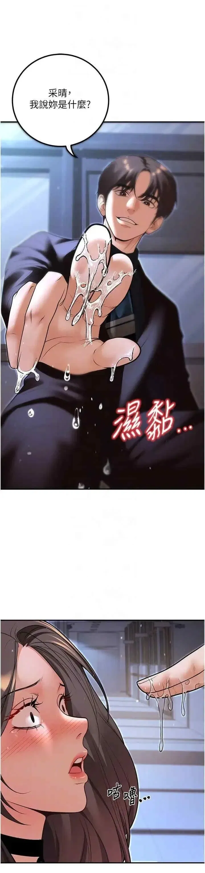 第18話