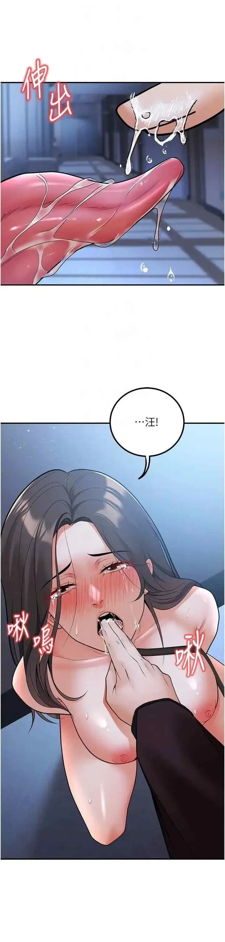 第18話
