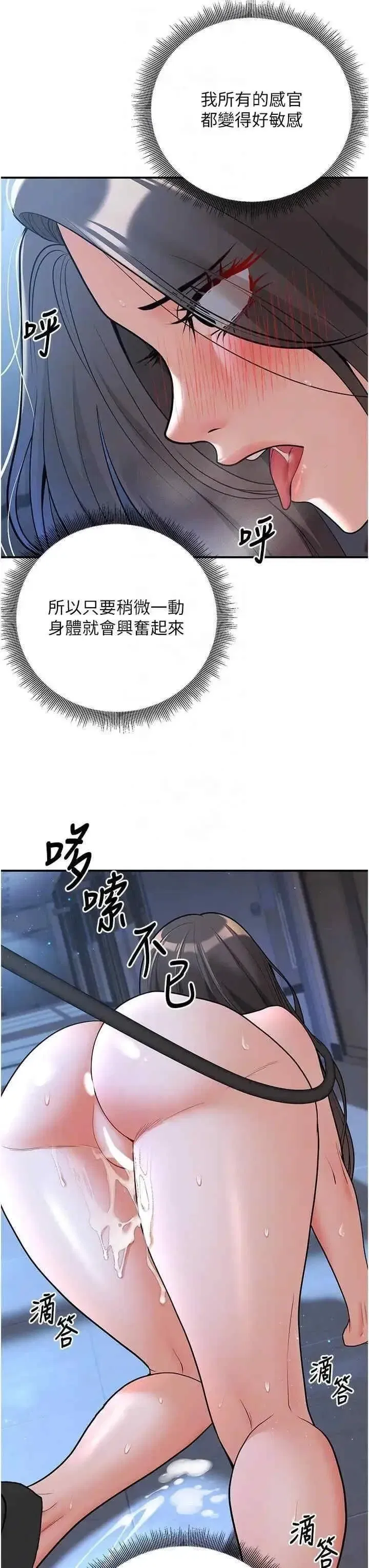 第18話