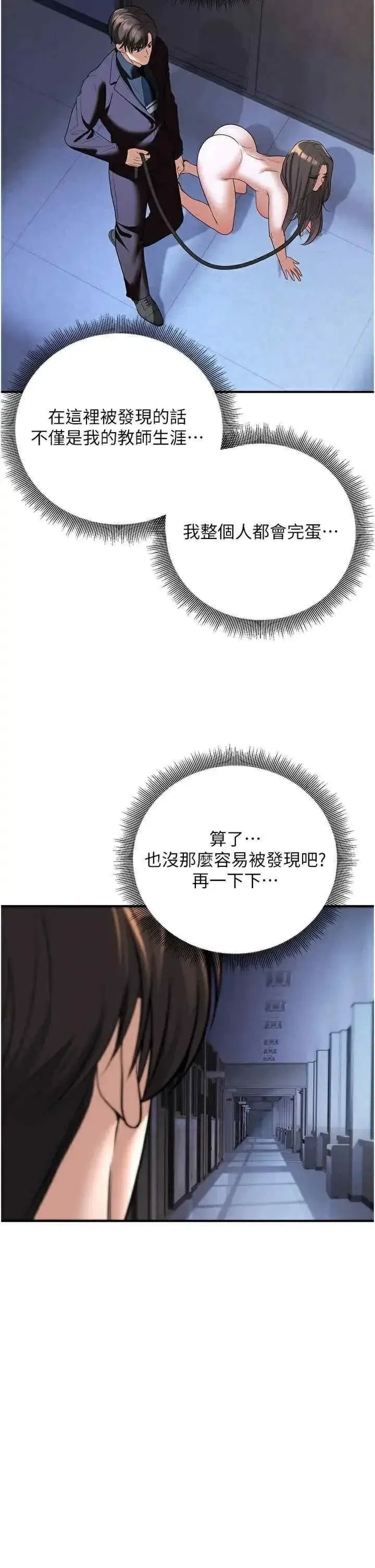 第18話