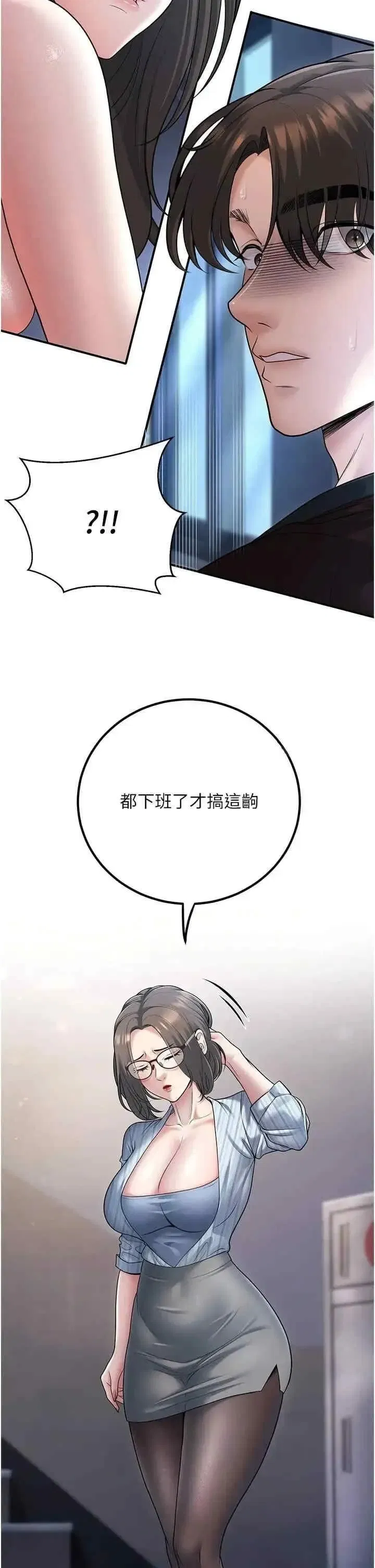 第18話