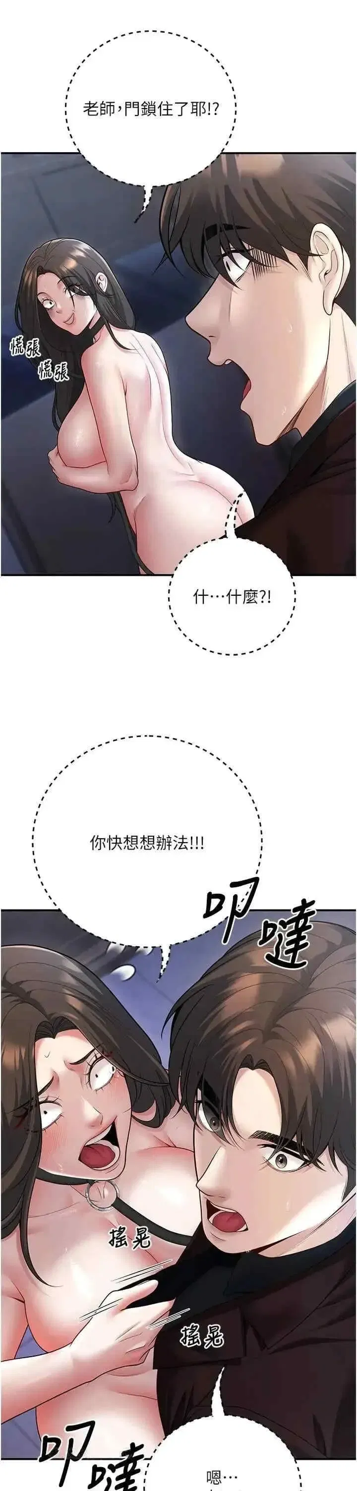 第18話