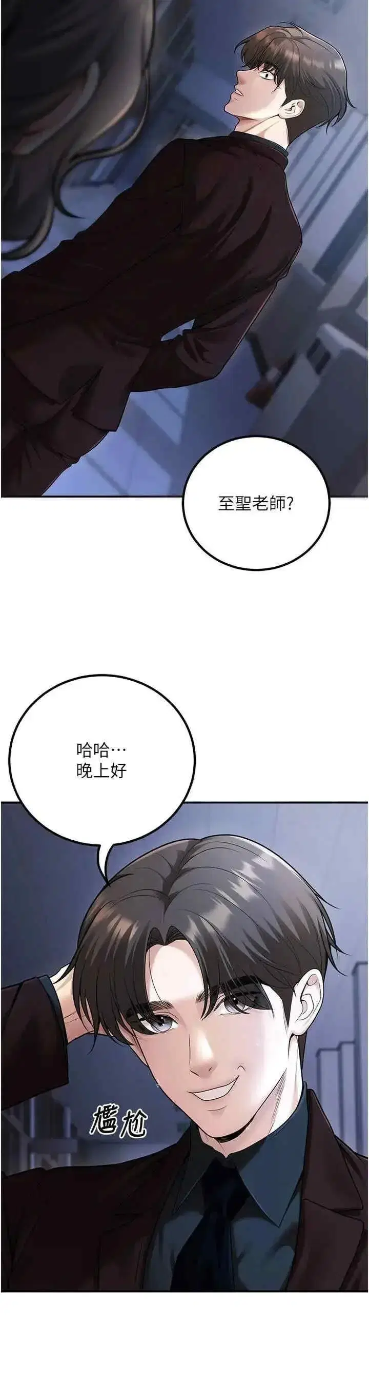 第18話