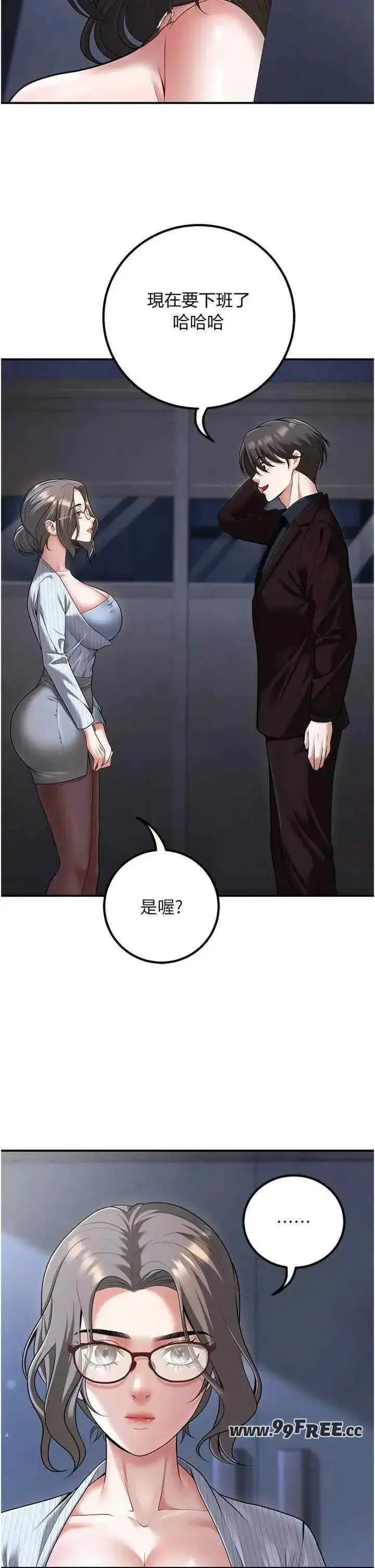 第18話