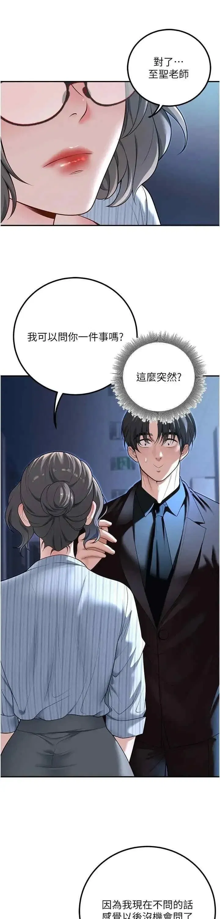 第18話