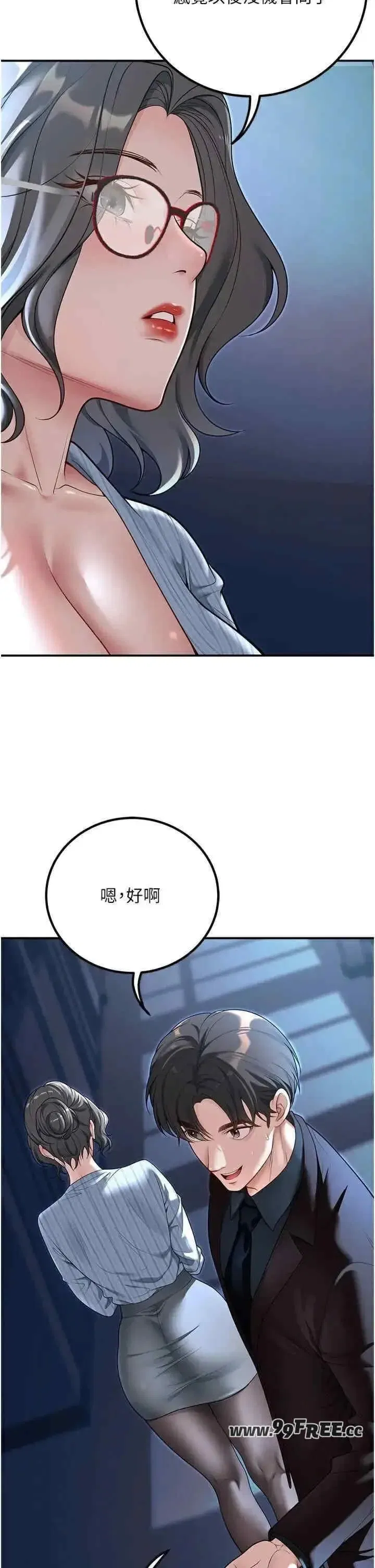 第18話