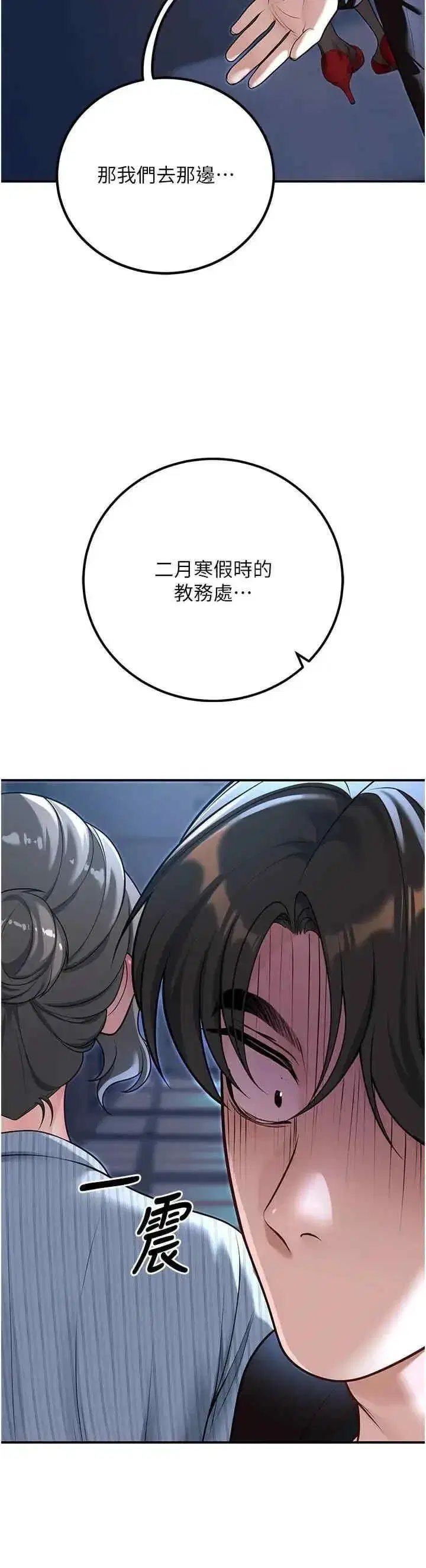 第18話