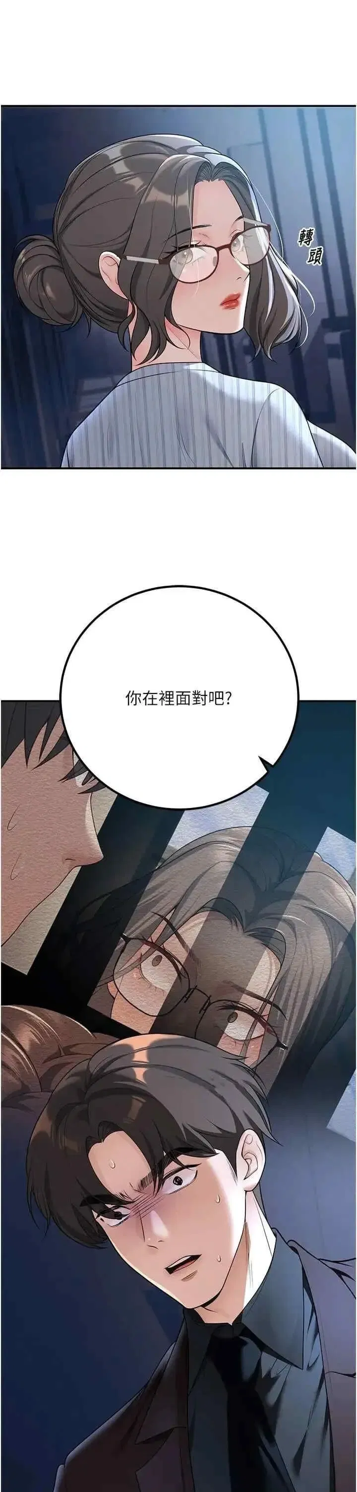 第18話