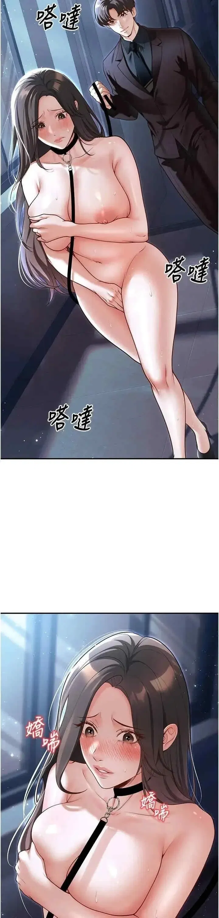 第18話