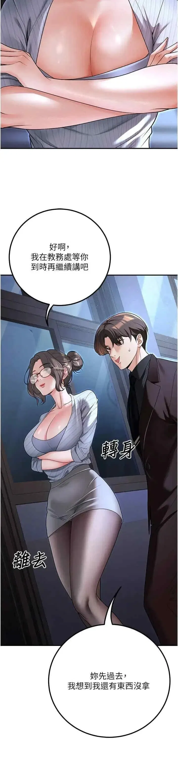 第19話