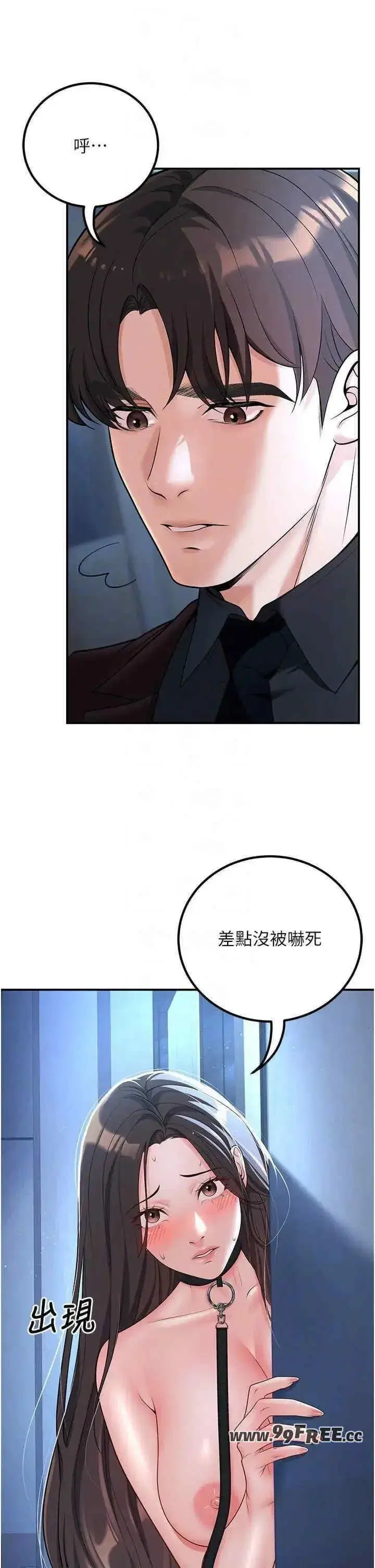 第19話