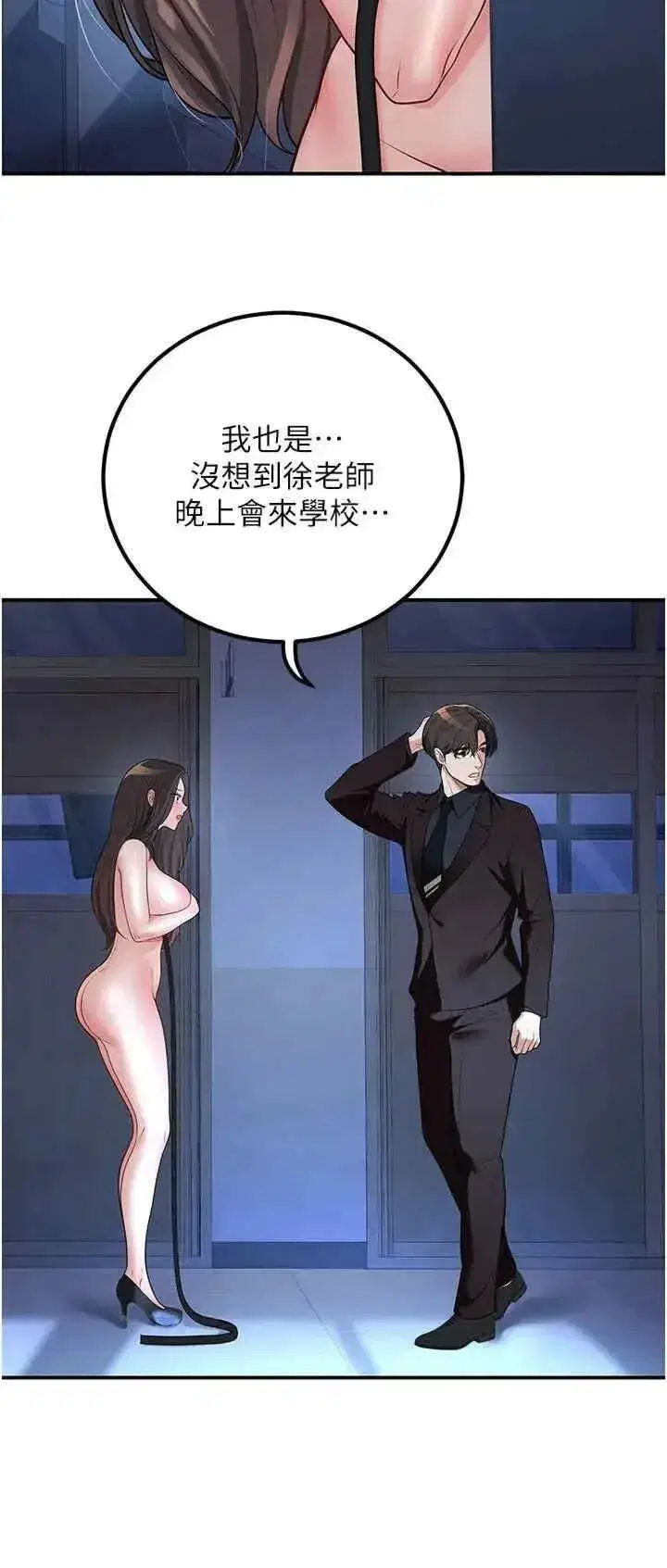 第19話