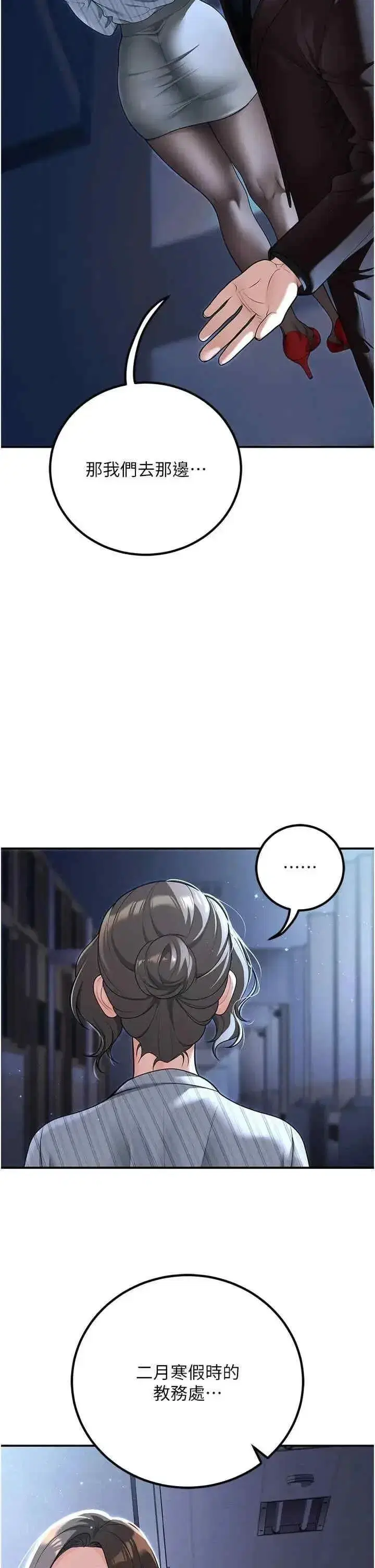 第19話
