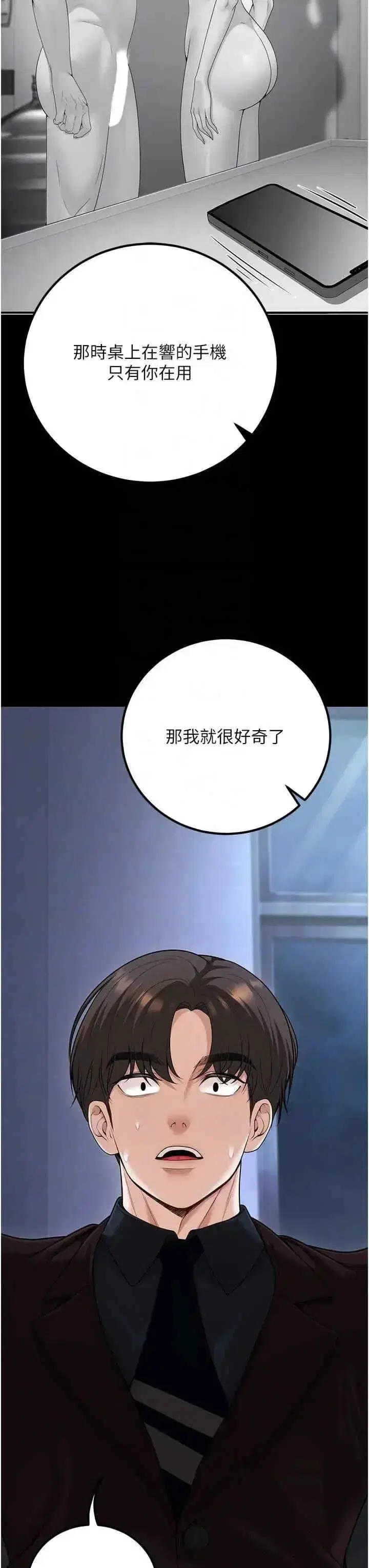 第19話